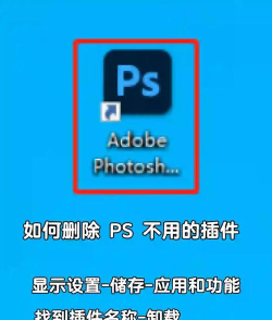 怎么删除插件,常见操作问题,解决步骤详解 怎么删除插件,常见操作问题,解决步骤详解