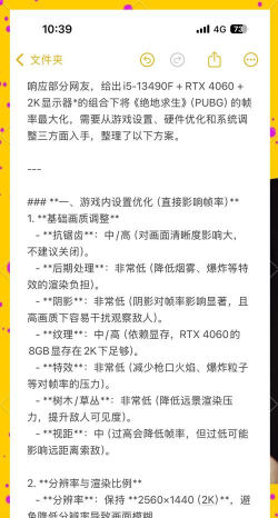 游戏怎么看帧数,掌握实时数据,优化游戏体验 游戏怎么看帧数,掌握实时数据,优化游戏体验