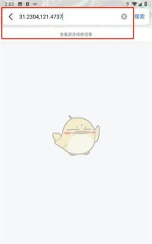 如何用手机查经纬度,快速定位,精准获取坐标 如何用手机查经纬度,快速定位,精准获取坐标