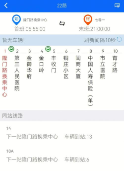 怎么查询公交车,实时掌握路线,轻松规划出行 怎么查询公交车,实时掌握路线,轻松规划出行