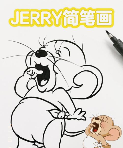 怎么画猫和老鼠,掌握基础步骤,画出经典角色 怎么画猫和老鼠,掌握基础步骤,画出经典角色