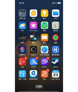怎么修改app,解决常见问题,提升使用体验 怎么修改app,解决常见问题,提升使用体验