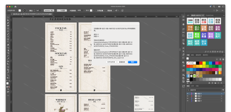 字体如何打包,常见问题,实用方法 字体如何打包,常见问题,实用方法