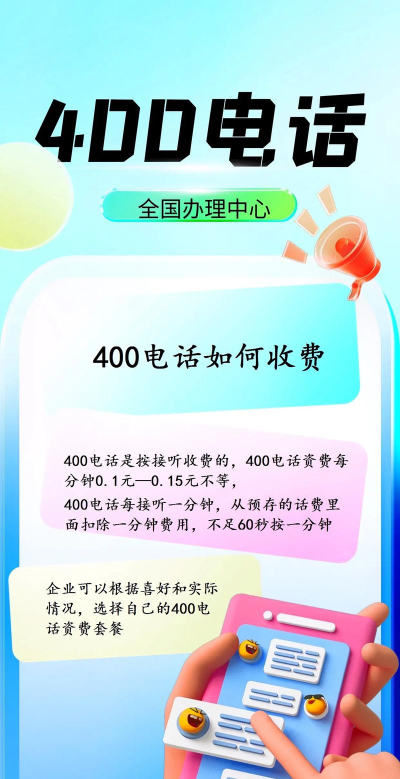 通话如何收费,了解计费方式,避免额外支出 通话如何收费,了解计费方式,避免额外支出