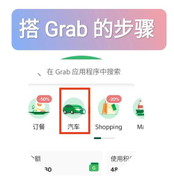 快车如何用,下载安装步骤,新手操作指南 快车如何用,下载安装步骤,新手操作指南