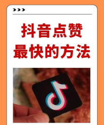 快手怎么点赞,操作简单,轻松互动 快手怎么点赞,操作简单,轻松互动