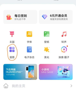 软件图标怎么换,操作步骤详解,轻松自定义桌面 软件图标怎么换,操作步骤详解,轻松自定义桌面