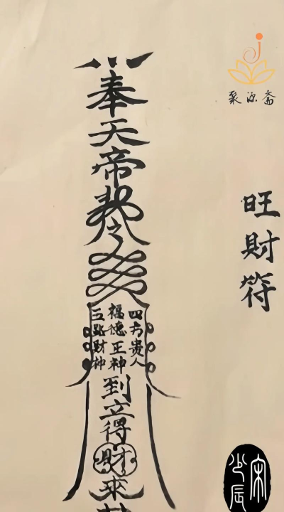 符文怎么画,掌握基础技巧,轻松上手创作 符文怎么画,掌握基础技巧,轻松上手创作