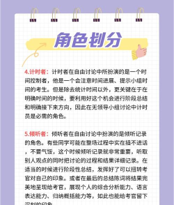 如何抿身份,快速判断角色,实战技巧分享 如何抿身份,快速判断角色,实战技巧分享
