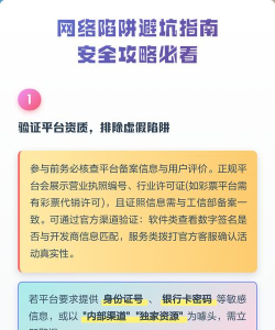 电脑下载游戏怎么下载,找到安全渠道,避开常见陷阱 电脑下载游戏怎么下载,找到安全渠道,避开常见陷阱
