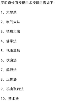咒术师如何,快速上手技巧,实战经验分享 咒术师如何,快速上手技巧,实战经验分享