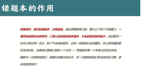 磨题帮如何,提升学习效率,解决刷题难题 磨题帮如何,提升学习效率,解决刷题难题