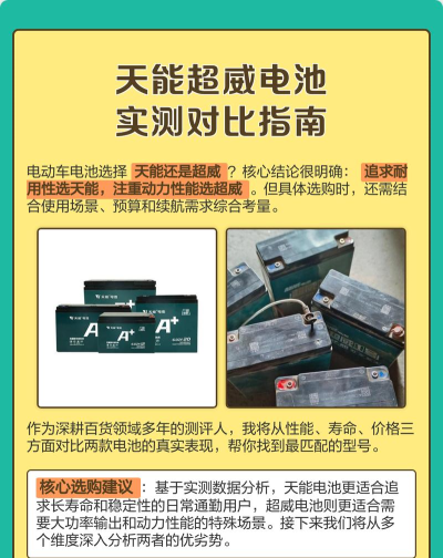 怎么看电池的型号,快速识别方法,避免买错 怎么看电池的型号,快速识别方法,避免买错
