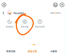 怎么关掉输入法,常见操作问题,快速解决方法 怎么关掉输入法,常见操作问题,快速解决方法