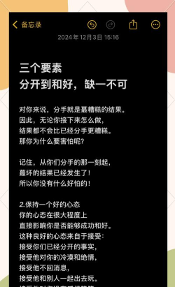 如何提升好感,掌握关键技巧,拉近彼此距离 如何提升好感,掌握关键技巧,拉近彼此距离