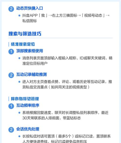 私信怎么看,快速找到入口,掌握查看方法 私信怎么看,快速找到入口,掌握查看方法