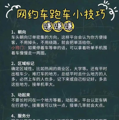 滴滴快车怎么预约,操作步骤详解,新手必看指南 滴滴快车怎么预约,操作步骤详解,新手必看指南