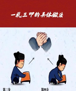 拜师怎么拜,掌握正确方法,避免尴尬失礼 拜师怎么拜,掌握正确方法,避免尴尬失礼