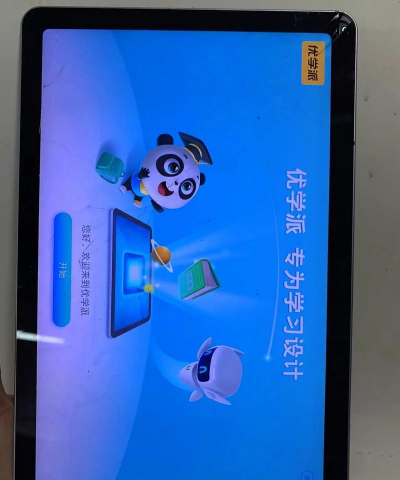 优学派怎么下载,找到官方渠道,避免安装问题 优学派怎么下载,找到官方渠道,避免安装问题