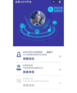 怎么投诉网店,了解正确渠道,维护自身权益 怎么投诉网店,了解正确渠道,维护自身权益