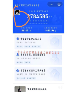 王者怎么实名,常见问题,解决方向 王者怎么实名,常见问题,解决方向