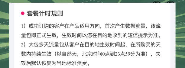 移动怎么送流量,常见方式盘点,轻松获取流量包 移动怎么送流量,常见方式盘点,轻松获取流量包