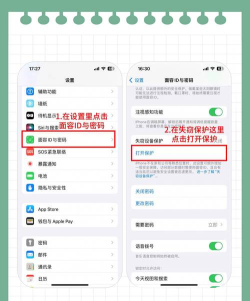 苹果id被盗,保护账户安全,掌握关键方法 苹果id被盗,保护账户安全,掌握关键方法