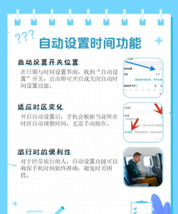 手机怎么设置快捷键,提升操作效率,节省日常时间 手机怎么设置快捷键,提升操作效率,节省日常时间