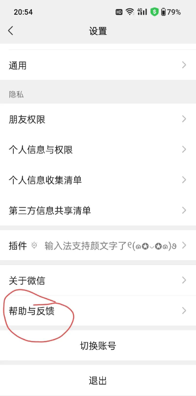 怎么注册不了微信,常见原因分析,解决步骤详解 怎么注册不了微信,常见原因分析,解决步骤详解