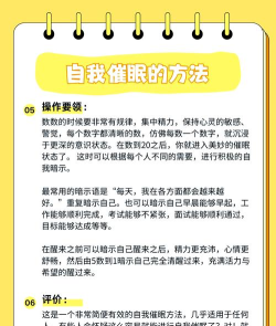 如何给别人造梦,理解核心原理,掌握实用技巧 如何给别人造梦,理解核心原理,掌握实用技巧