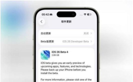 苹果4怎么升级,系统更新方法,操作步骤详解 苹果4怎么升级,系统更新方法,操作步骤详解