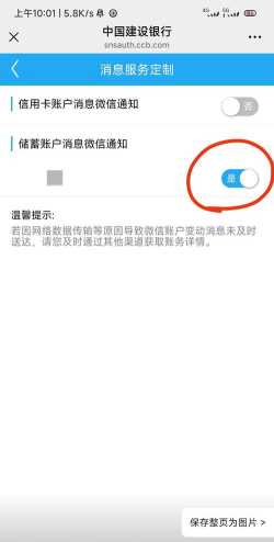 银行怎么查余额,常用方法盘点,轻松掌握查询技巧 银行怎么查余额,常用方法盘点,轻松掌握查询技巧
