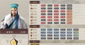 三国志13如何生孩子,武将联姻技巧,提升后代属性 三国志13如何生孩子,武将联姻技巧,提升后代属性