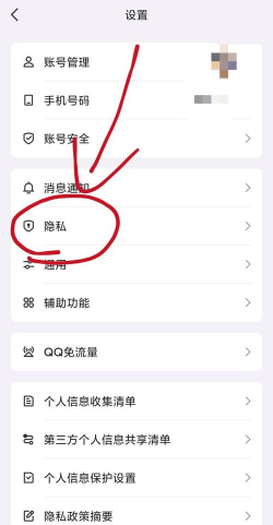 qq如何知道谁特别关心了我,查看好友关注,发现隐藏心意 qq如何知道谁特别关心了我,查看好友关注,发现隐藏心意
