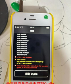 Cydia怎么下载,安装方法,常见问题解决 Cydia怎么下载,安装方法,常见问题解决