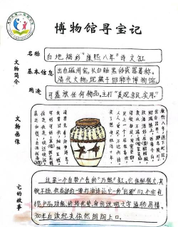 宝藏怎么写,创作灵感,实用技巧 宝藏怎么写,创作灵感,实用技巧