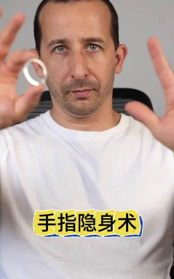 人如何隐身,实现真正隐藏,掌握关键技巧 人如何隐身,实现真正隐藏,掌握关键技巧