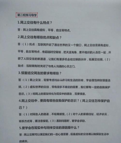 缘来客如何,交友体验分享,真实感受分析 缘来客如何,交友体验分享,真实感受分析