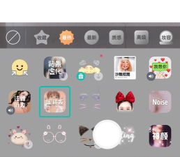 视频怎么弄贴纸,轻松上手,效果惊艳 视频怎么弄贴纸,轻松上手,效果惊艳