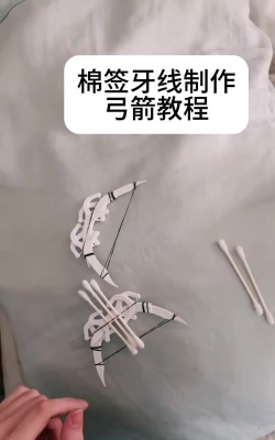 如何造弓,掌握核心步骤,打造实用工具 如何造弓,掌握核心步骤,打造实用工具