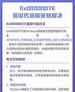手机蓝屏怎么办,常见原因分析,快速解决步骤 手机蓝屏怎么办,常见原因分析,快速解决步骤