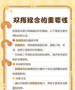 双生怎么玩,新手入门指南,快速上手技巧 双生怎么玩,新手入门指南,快速上手技巧