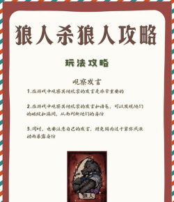 如何凶人,掌握分寸,避免冲突升级 如何凶人,掌握分寸,避免冲突升级