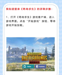 吃鸡怎么登录,常见登录问题,快速解决指南 吃鸡怎么登录,常见登录问题,快速解决指南