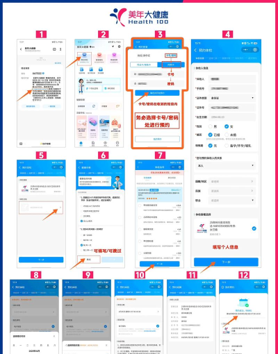 160如何取消预约,操作步骤详解,避免常见问题 160如何取消预约,操作步骤详解,避免常见问题