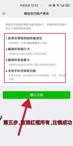 怎么改微信昵称,简单几步操作,轻松完成修改 怎么改微信昵称,简单几步操作,轻松完成修改