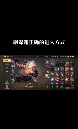 dnf怎么刷深渊,提升爆率技巧,装备获取指南 dnf怎么刷深渊,提升爆率技巧,装备获取指南