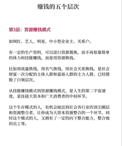如何快速搬砖,提升效率,增加收入 如何快速搬砖,提升效率,增加收入