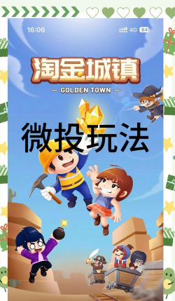 玩游戏怎么赚钱,方法有哪些,哪种适合你 玩游戏怎么赚钱,方法有哪些,哪种适合你