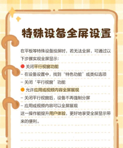如何看外国电视,解决常见问题,轻松实现观看 如何看外国电视,解决常见问题,轻松实现观看